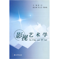 正版新书]影视艺术学盘剑9787308035484