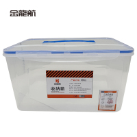 金龙航 金龙航 手提密封收纳箱30*21*16cm/个