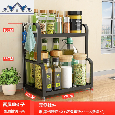 304不锈钢黑色厨房置物架调料架子调味收纳落地筷子刀架 三维工匠