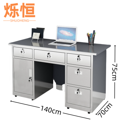 烁恒 办公桌140*70cm 张