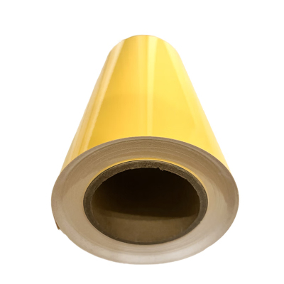 植巾 BT250 260mm*20m 打印机标签标贴 (计价单位:卷) 黄色