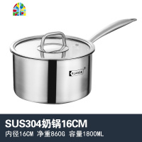 奶锅304不锈钢不粘锅小奶锅电磁炉加厚婴儿宝宝家用热奶锅 FENGHOU 18CM[带蒸格][带切菜器]