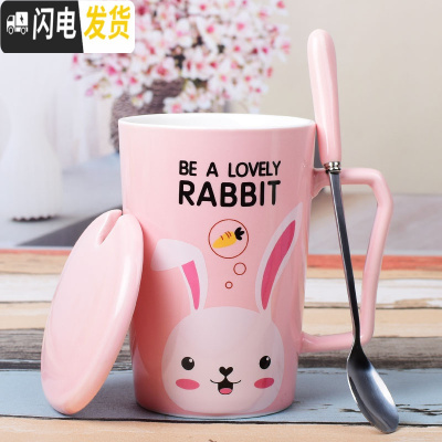 三维工匠杯子女学生韩版大容量陶瓷杯带盖勺创意简约可爱咖啡杯情侣马克杯