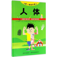 醉染图书看一眼就知道9787517603924