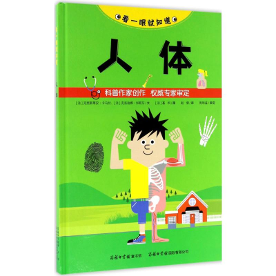 醉染图书看一眼就知道9787517603924