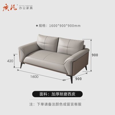 苏宁 质凡 办公家具轻奢简约接待会客办公沙发 西皮双人位