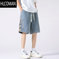 HLCOMAN牛仔短裤男士夏季薄款休闲男生中裤子浅色水洗刺绣宽松五分大裤衩