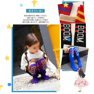 咫尚韩国儿童高筒袜子男女童小腿袜中筒街舞潮袜过膝堆堆袜运动长袜子