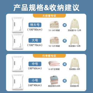 抽真空压缩袋被子棉被专用羽绒服密封收纳整理衣物衣服的袋子1929