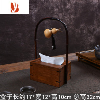 三维工匠轻奢提拿纸巾盒竹制实木创意餐厅餐巾纸盒简约禅意抽纸盒家用客厅 圆 柄紫竹仿古纸巾盒(送葫芦)