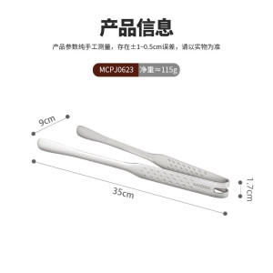 美厨(maxcook)316L不锈钢食品夹 烤肉食物夹烧烤夹 蛋糕面包夹子35cm MCPJ0623