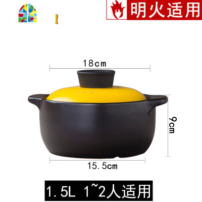 砂锅电磁炉汤锅陶瓷煲仔饭小沙锅家用燃气炖锅瓦罐适用米线煲汤锅 FENGHOU 电磁炉适用款2L柠檬黄365天质保路损包赔