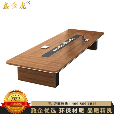 鑫金虎 会议桌简约现代开会培训桌中型长条桌洽谈桌办公桌 4000*1500*750mm
