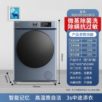 澳柯玛洗衣机十公斤大容量XQG100-B1269CD