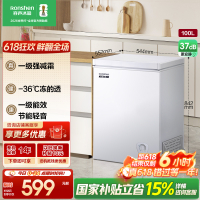 容声609升双开门对开门电冰箱家用一级能效风冷无霜变频节能超薄大容量以旧换新国家补贴BCD-609WD11HP