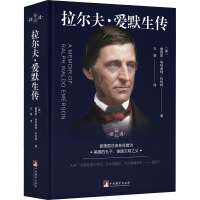 正版新书]拉尔夫·爱默生传(美)詹姆斯·埃利奥特·科伯特978751174