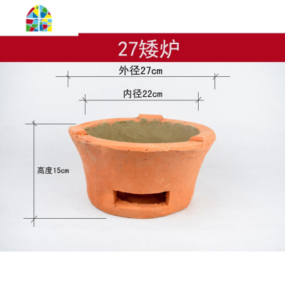 传统粗单柄煲仔饭砂锅商用陶土砂锅煲炭炉火炉土锅沙锅炖锅瓦煲 FENGHOU 单炉)直径24cm高15矮炉