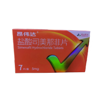 昂伟达 盐酸司美那非片 5mg*7片