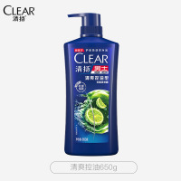 清扬去屑控油洗发水 持久留香洗头膏洗发液男女士 清爽控油 650g