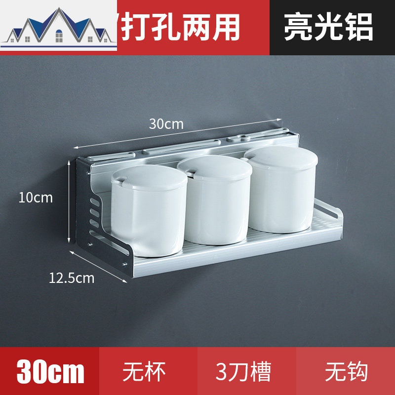 厨房置物架壁挂式免打孔收纳刀架用具用品调料味小百货挂架子厨具 三维工匠