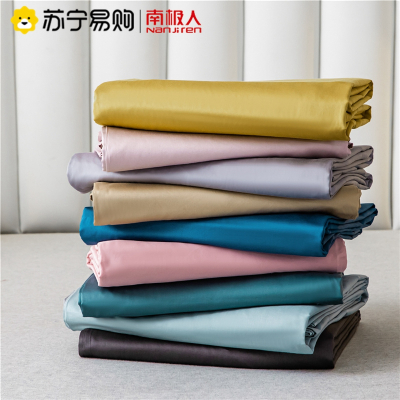 南极人(NanJiren)床单单件双人床1.8米1.5m夏季纯色枕套三件套夏天宿舍单人学生春秋被单