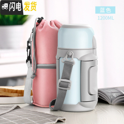 三维工匠1000大容量女户外便携保温壶热水瓶学生水壶可爱简约保温杯外出 莫兰迪蓝1200+杯套