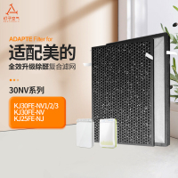 适配美的空气净化器滤网KJ30FE-NV1/2/3/KJ25FE-NJ过滤芯活性碳