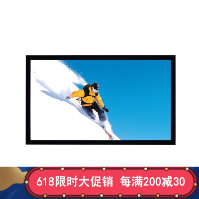 经科JK正背双投小边框中边框平面画框幕软幕投影机投影仪幕布180寸4:3