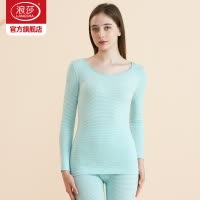 浪莎美体秋衣秋裤套装女士紧修身打底青少年学生高中保暖内衣薄款