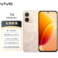 vivo Y6 凤迎金 12GB+256GB 7200mAh长续航 6年长寿大电池 SGS金标五星抗跌耐摔认证 防水防尘 1200nit硬件级真护眼屏 AI手机