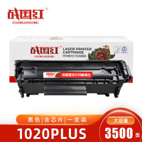 战国红硒鼓1020PLUS黑 支