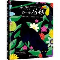 正版新书]从前.有一座丛林(英)劳拉·诺尔斯(Laura Knowles)97875