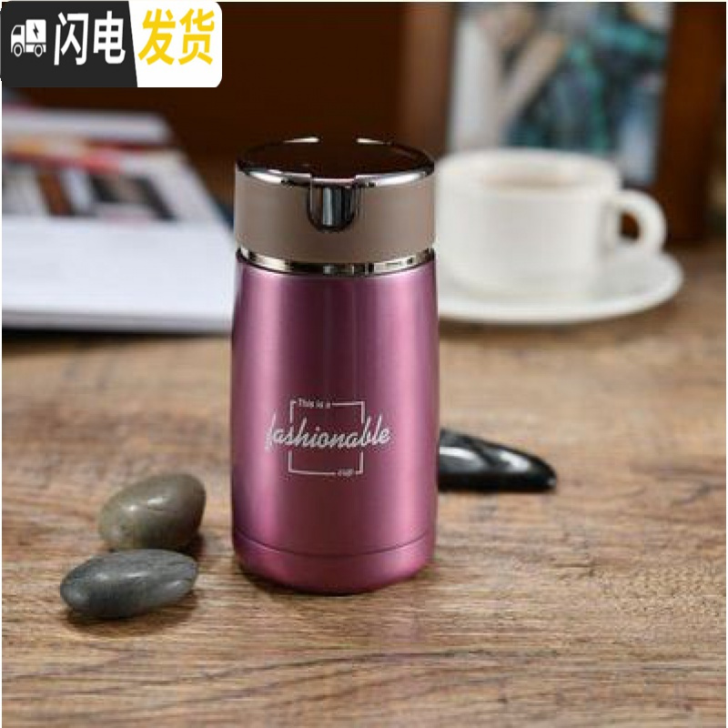 三维工匠保温杯小巧便携男女学生创意简约随手杯304不锈钢泡茶杯 紫粉色字母230送杯刷