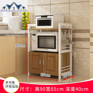 欧式厨房置物架落地微波炉架带柜多层烤箱架4层调料收纳储物柜 三维工匠
