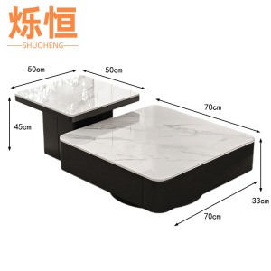 烁恒