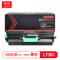京贤 LT381 打印量10000页 适用联想 LJ6700 粉盒 (计价单位:只) 黑色
