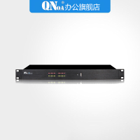 启诺QN-AD0808 8进8出音频矩阵处理器内置回声/反馈消除