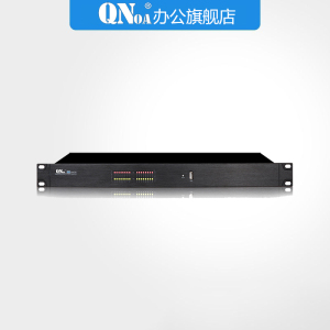 启诺QN-AD0808 8进8出音频矩阵处理器内置回声/反馈消除