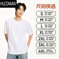 HLCOMAN白色T恤男士短袖打底衫宽松大尺码2025男女