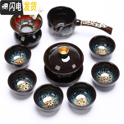 三维工匠功夫茶具套装家用窑变天目釉建盏整套中式钧窑茶壶盖碗 陶瓷茶杯 镶银饰-10件套建盏天目釉盖碗茶具