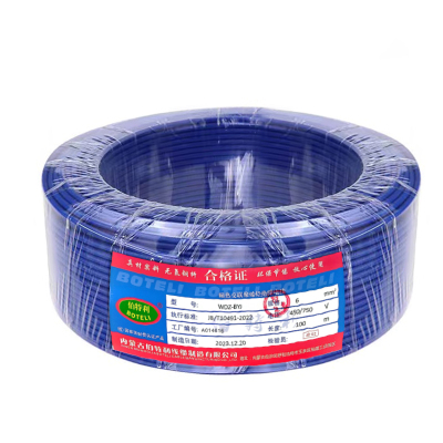 伯特利电线无卤低烟阻燃 WDZ-BYJ 6平方电线100米/盘