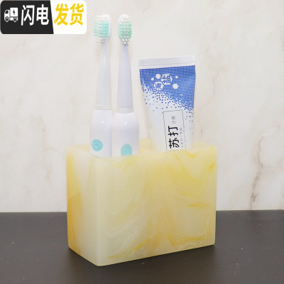 三维工匠北欧轻奢电动牙刷置物架木梳架卫生间牙刷收纳盒漱口杯酒店 仿黄玉石色大号牙刷架