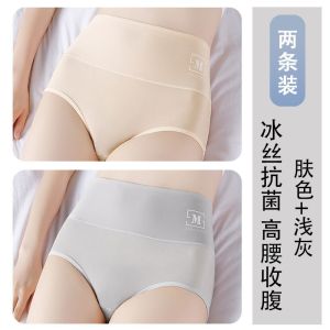 内裤女士冰丝高腰棉棉裆少女式透气短裤夏季薄款