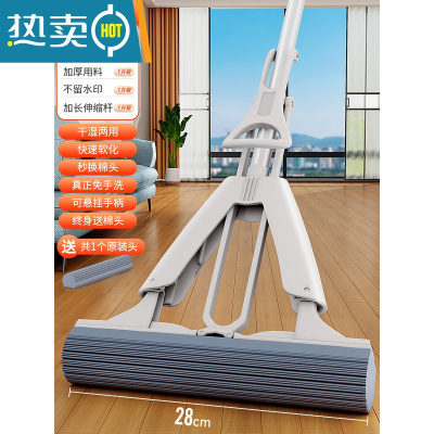 敬平2021新款海绵吸水拖把家用吸收力对折式挤水拖布卫生间专用棉
