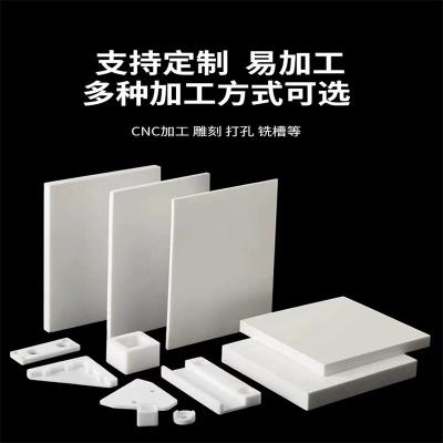 中锦科技 聚四氟乙烯板 宽1米厚1mm平方米