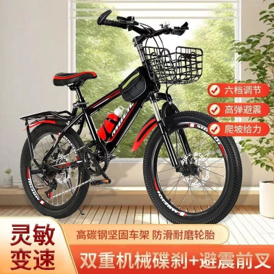 山地车变速减震自行车双碟刹户外男女中小学生儿童单车18/20/22