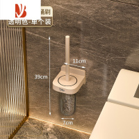 三维工匠壁挂式马桶刷子无死角家用洗厕所卫生间蹲坑清洁长柄洁厕套装器