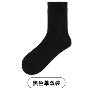 舒跑透气运动短袜男女款 加厚高弹力防臭抗菌舒适长袜