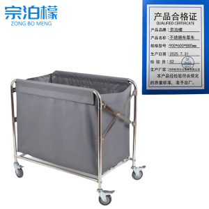 宗泊檬