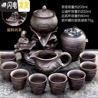 三维工匠半自动石墨茶具套装家用办公室功夫茶杯陶瓷紫砂石磨懒人泡茶茶壶 静心自动配茶叶罐88(无礼盒)